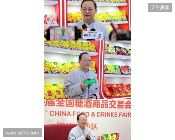 第114届全国糖酒会在蓉启幕 金宫川派味业展位人气爆棚 第114届全国糖酒会在蓉启幕 金宫川派味业展位人气爆棚