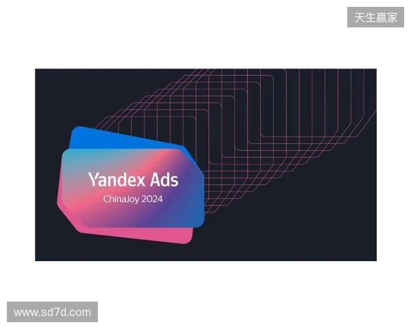Yandex Mobile Ads SDK 8 于中国正式上线，为俄语区变现打造新一代开发工具
